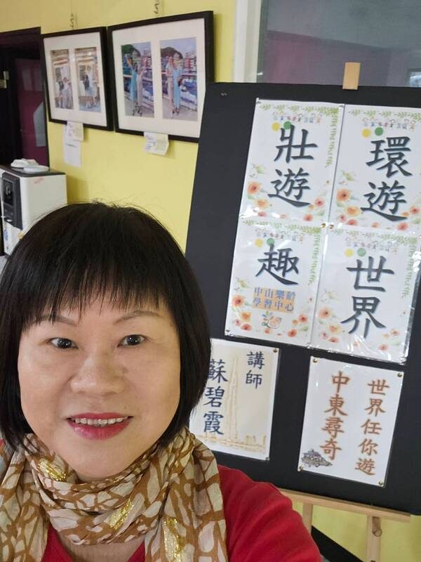 校長、省長、不老騎士-三仙送福找家人 活動照片 6