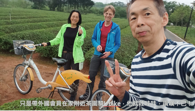 接待國際旅行者，小朋友國際化