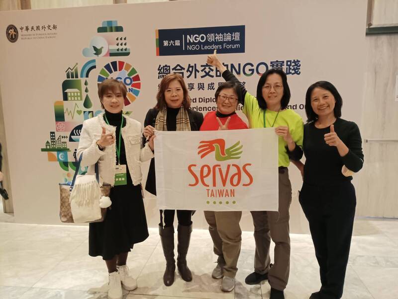 外交部NGO領袖論壇宣傳Servas 活動照片 6