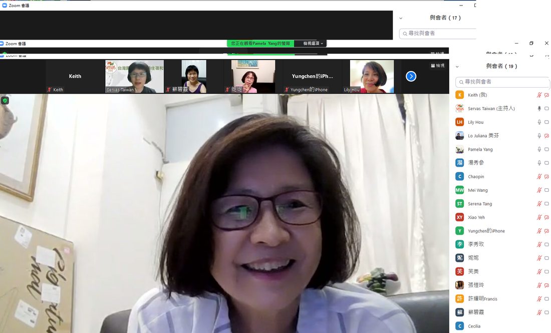舉行Servas Online線上教學 活動照片