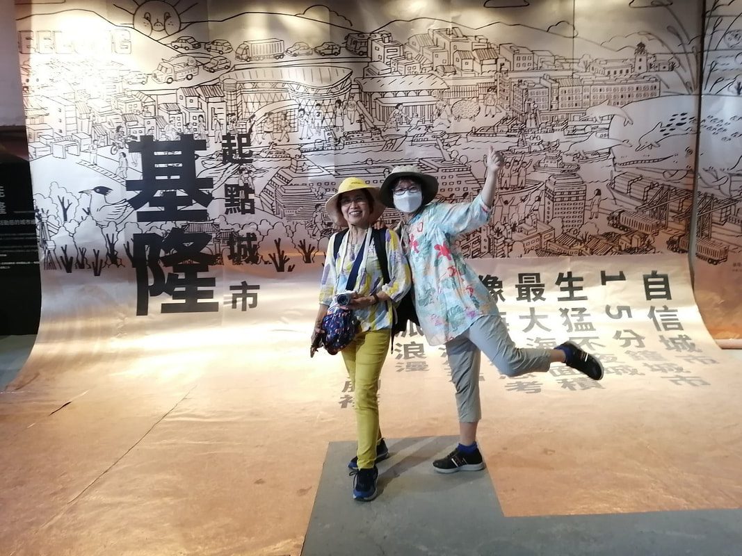 基隆城博說走就走 活動照片 3