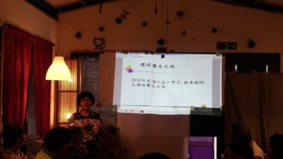 2017/06/11 我心目中最美的內湖健行一日遊 (內含活動照片) 活動照片 9