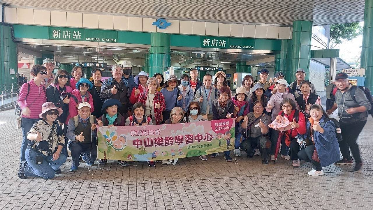 碧潭烏來走讀學習-資深幹部神力放送 活動照片 1