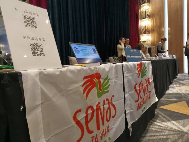 外交部NGO領袖論壇宣傳Servas 活動照片 2