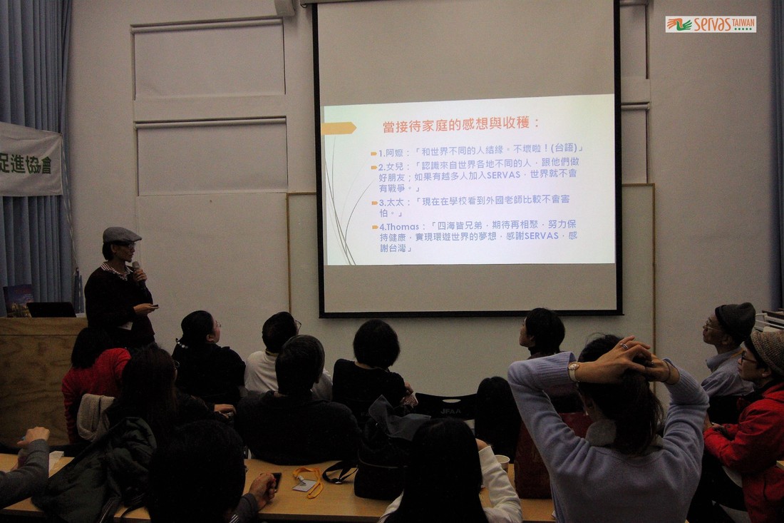 12/16 Servas Taiwan歲末活動及活動照片 活動照片 22