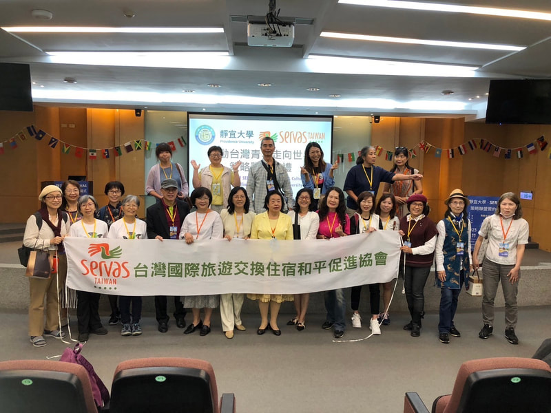 Servas東亞會議與靜宜大學策略聯盟,啟動台灣青年走進世界 活動照片 12