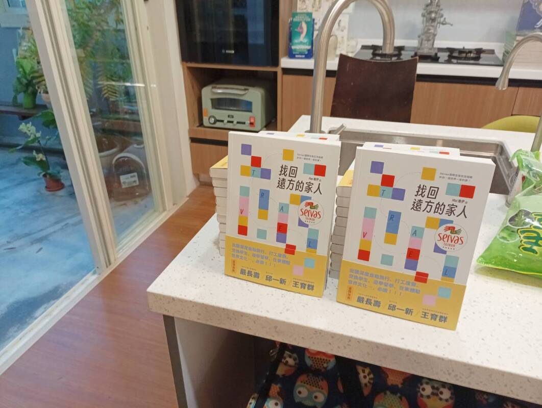 Servas 全台巡迴演講─嘉義場大爆滿,再添5位新會員 活動照片 3
