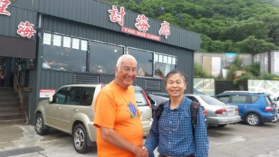 2017 Servas Traveler 來台接待紀錄 活動照片 28