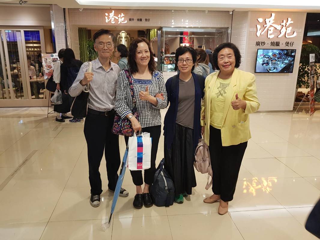 2018 Servas Traveler 接待紀錄 活動照片 5