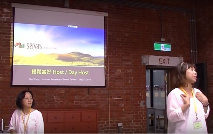 輕鬆當好 Host / Day Host