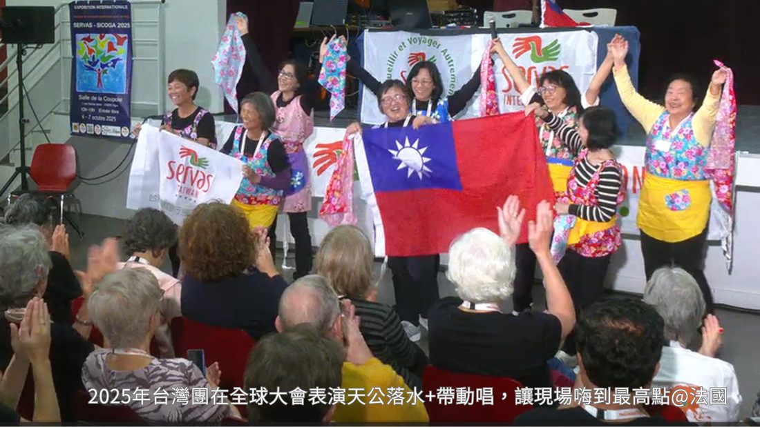 第一屆東亞線上會議學習禪茶淨心 五大洲會員讚嘆 活動照片 2