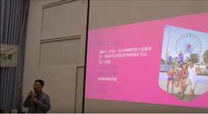 西班牙住、旅新體驗
