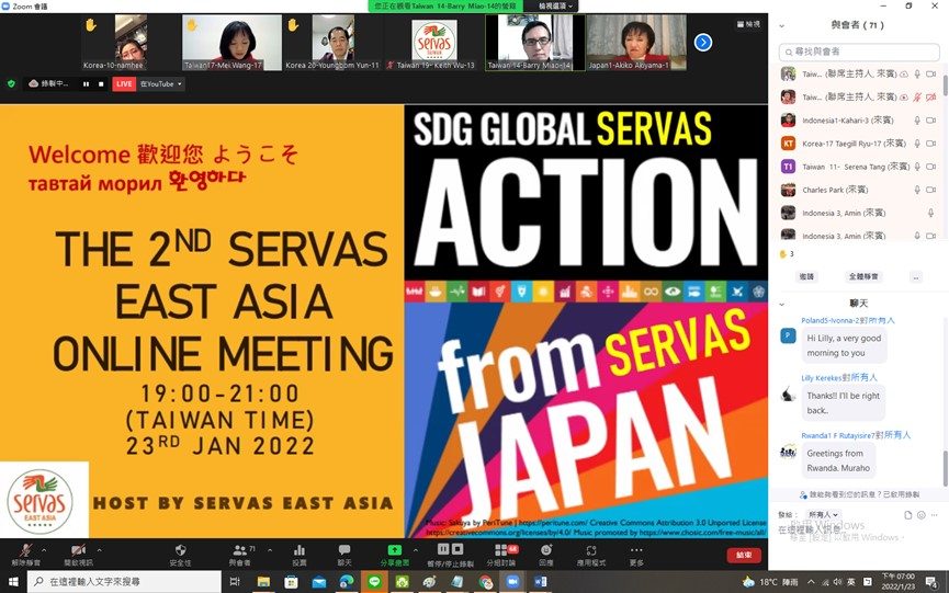 第二屆東亞線上會議:SDG 行動方案,五大洲會員熱烈討論