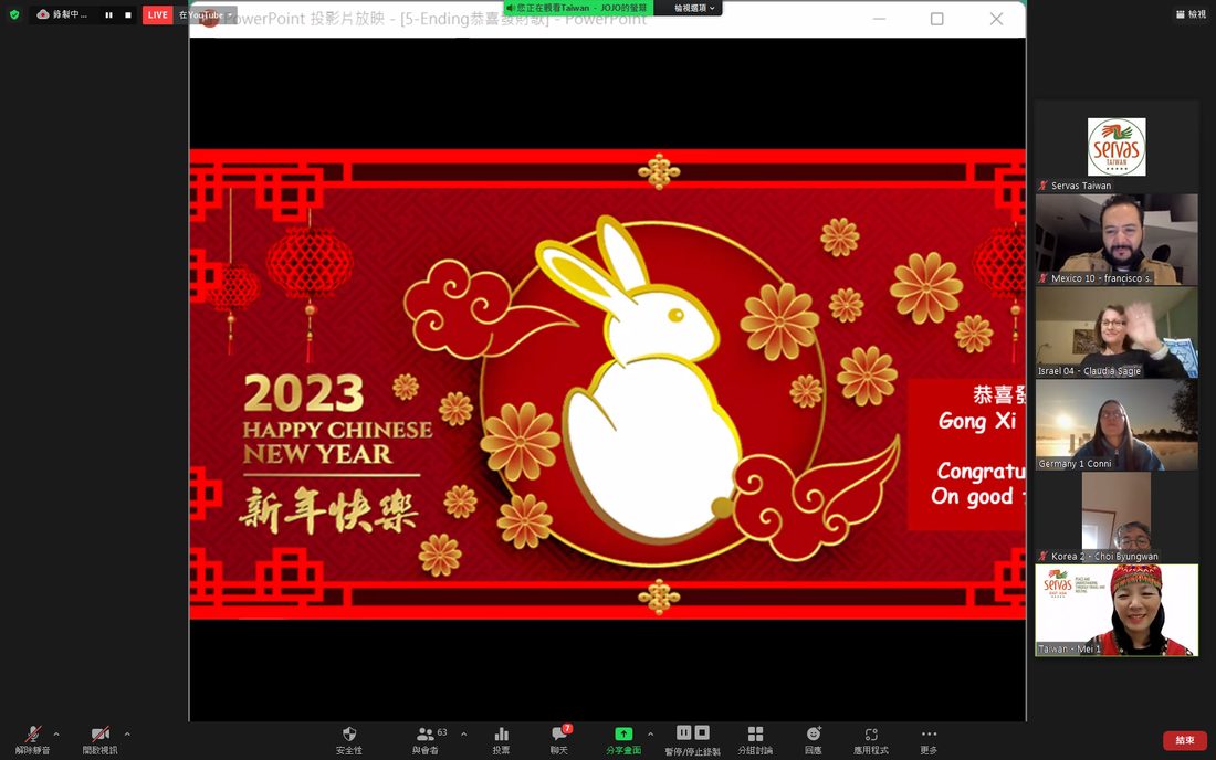 第六屆東亞線上會議:壯麗香港,全球驚嘆