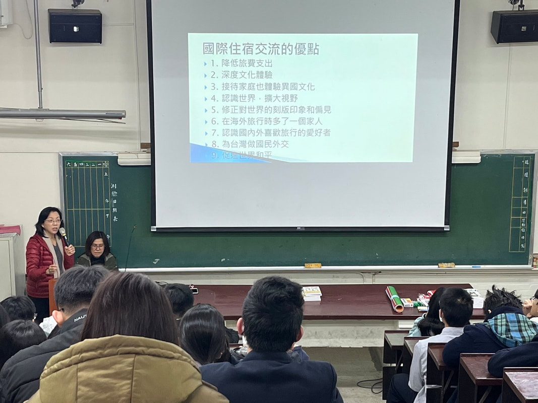 赴新北市淡江高中推廣Servas 活動照片 5