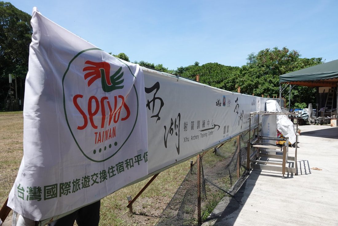 06/28(日)魅力四射 盡在 SERVAS @ Taipei 活動照片 1