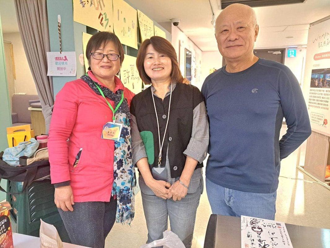 Servas Taiwan 尾牙歲末聯歡 活動照片 2