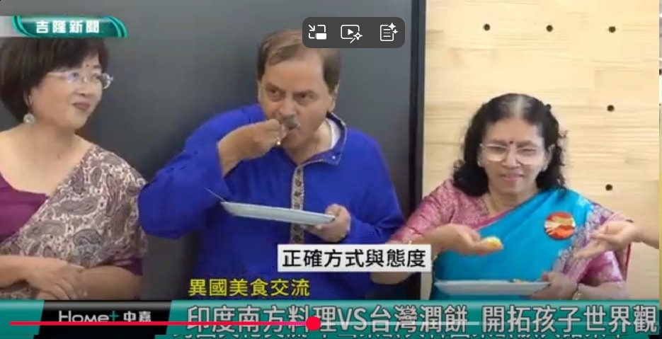 中山國小校長邀請南印度的 Ashok 夫婦帶來傳統早餐與中餐料理