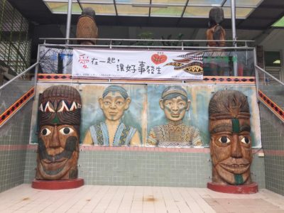 20161210烏來二日遊,名額有限,報名從速。 活動照片 11