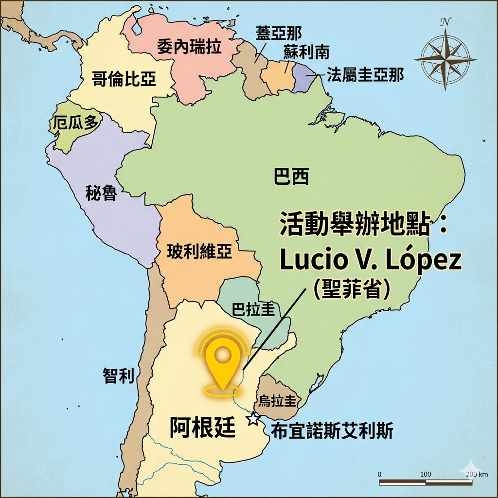 阿根廷和平學校召募世界志工 活動照片 2