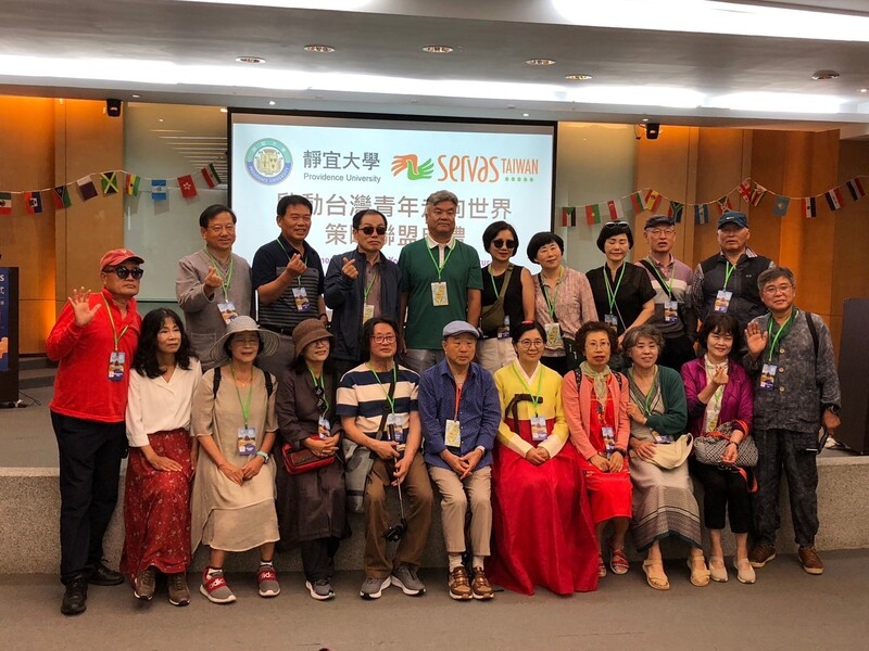 Servas東亞會議與靜宜大學策略聯盟,啟動台灣青年走進世界 活動照片 11
