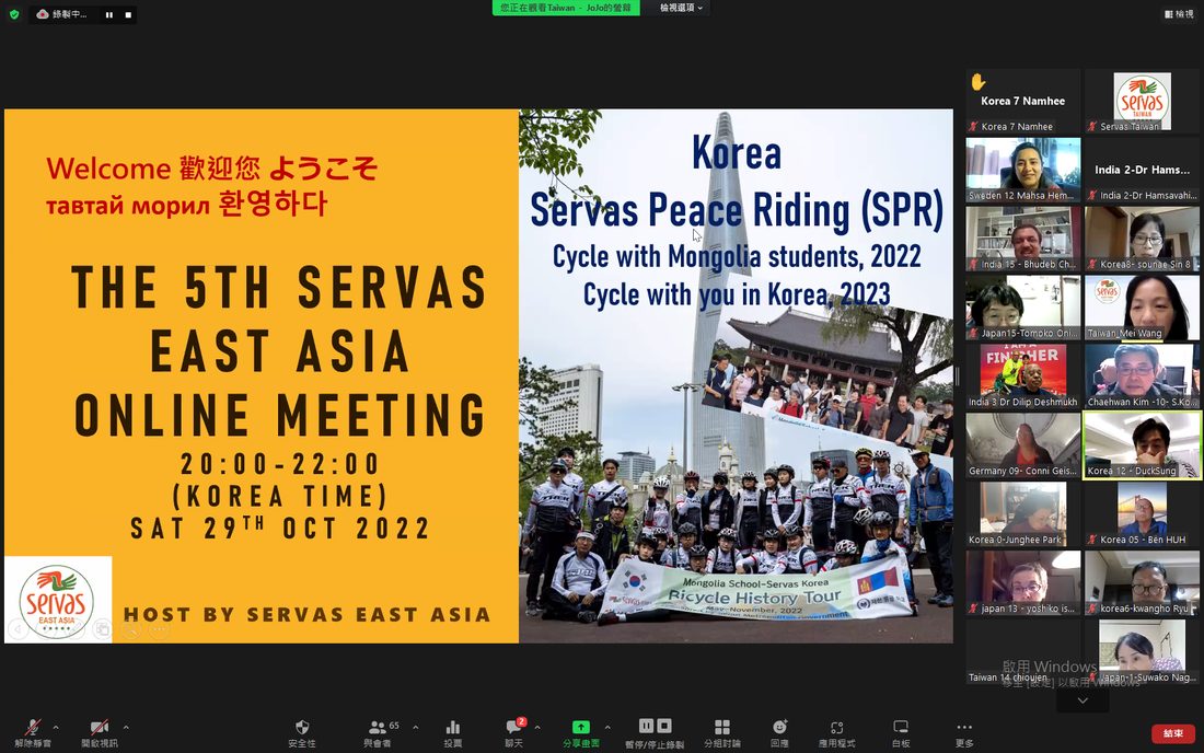 第五屆Servas東亞線上會議,韓國和平騎士隊分享如何以自行車和世界交流,並發展公益活動 活動照片 5