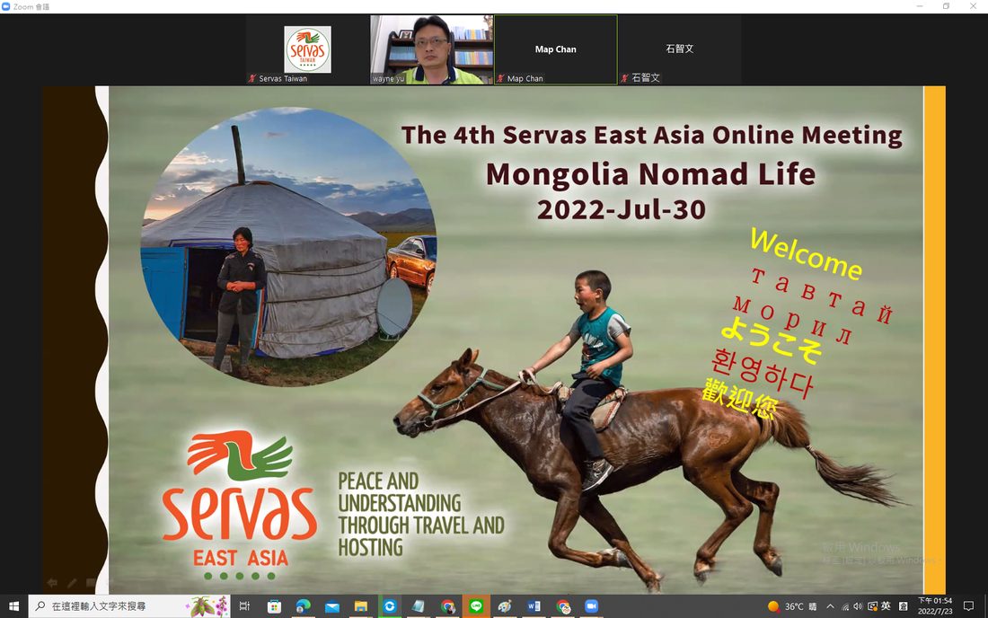 第四屆Servas東亞線上會議 蒙古遊牧生活吸引全球目光 YouTube留言免費入住蒙古包 活動照片 1
