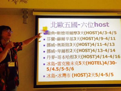 2016/09/11 第二次分享會活動相片 活動照片 12