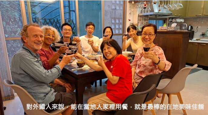 對外國人來說,能在當地人家裡用餐,就是最棒的在地美味佳餚