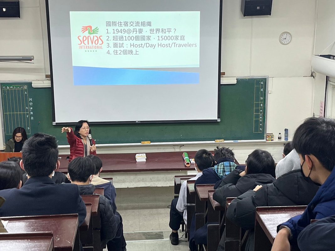 赴新北市淡江高中推廣Servas 活動照片 2