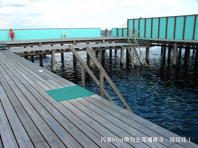 丹麥 host 帶我去海邊裸泳,哇哇哇!