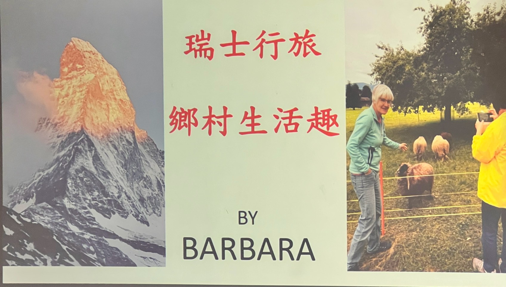 台北小聚會:西門町走讀+Servas旅行分享,收穫滿滿的一天 活動照片 7