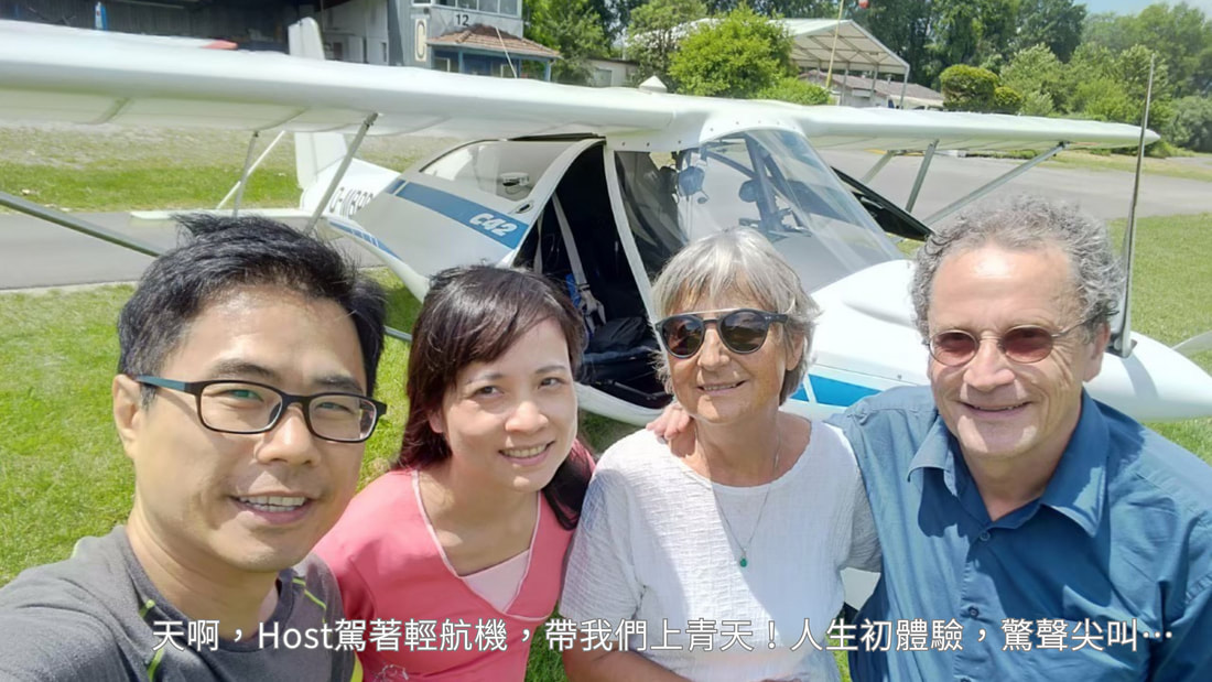 Host駕著輕航機
