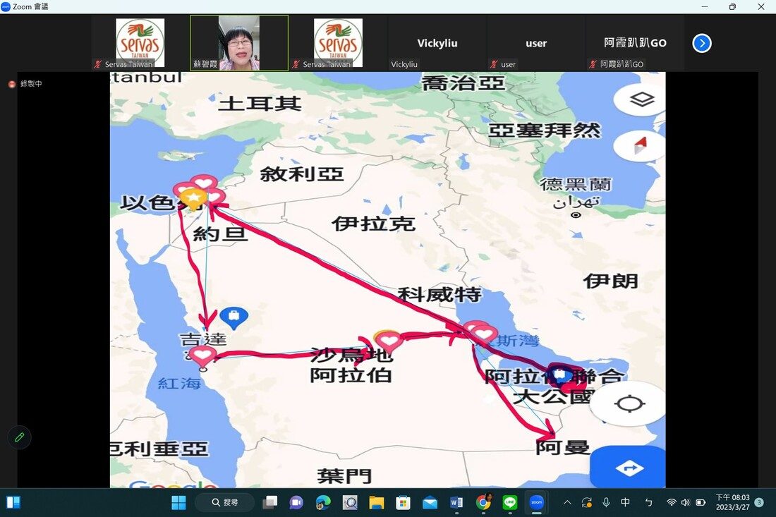 阿霞開播-跟著笑長去旅行 活動照片 2