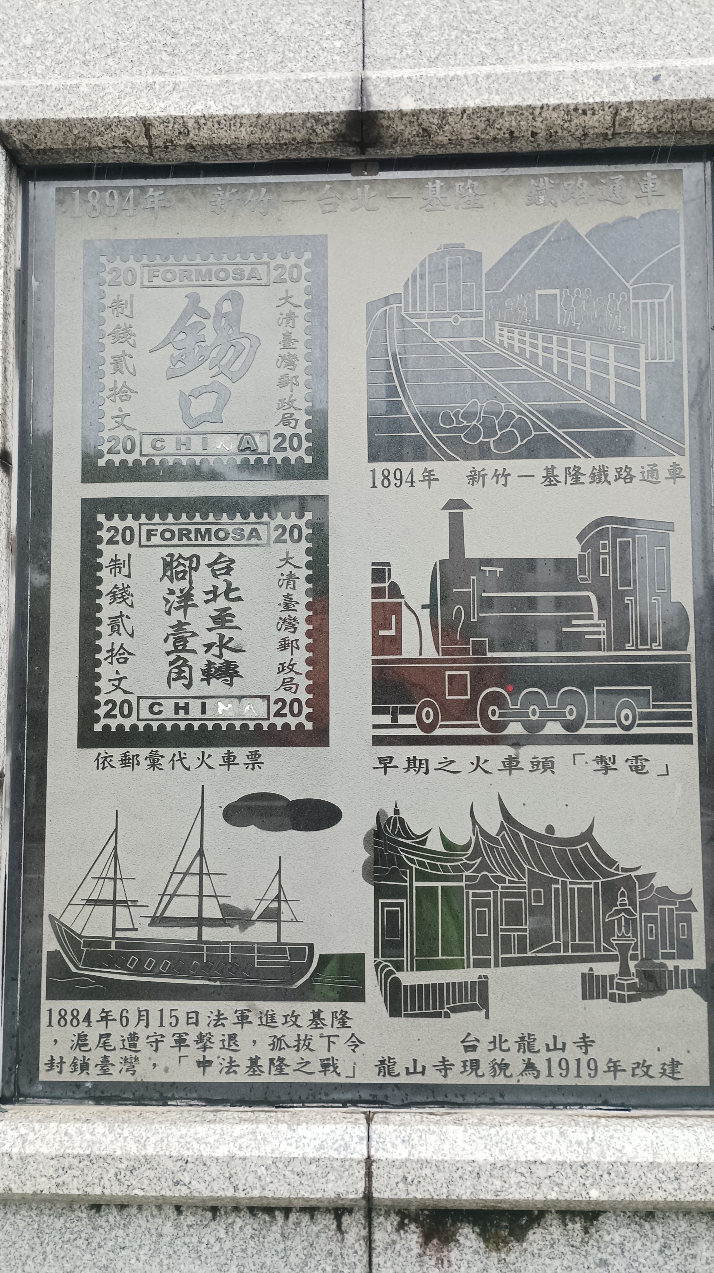 台北小聚會:西門町走讀+Servas旅行分享,收穫滿滿的一天 活動照片 5