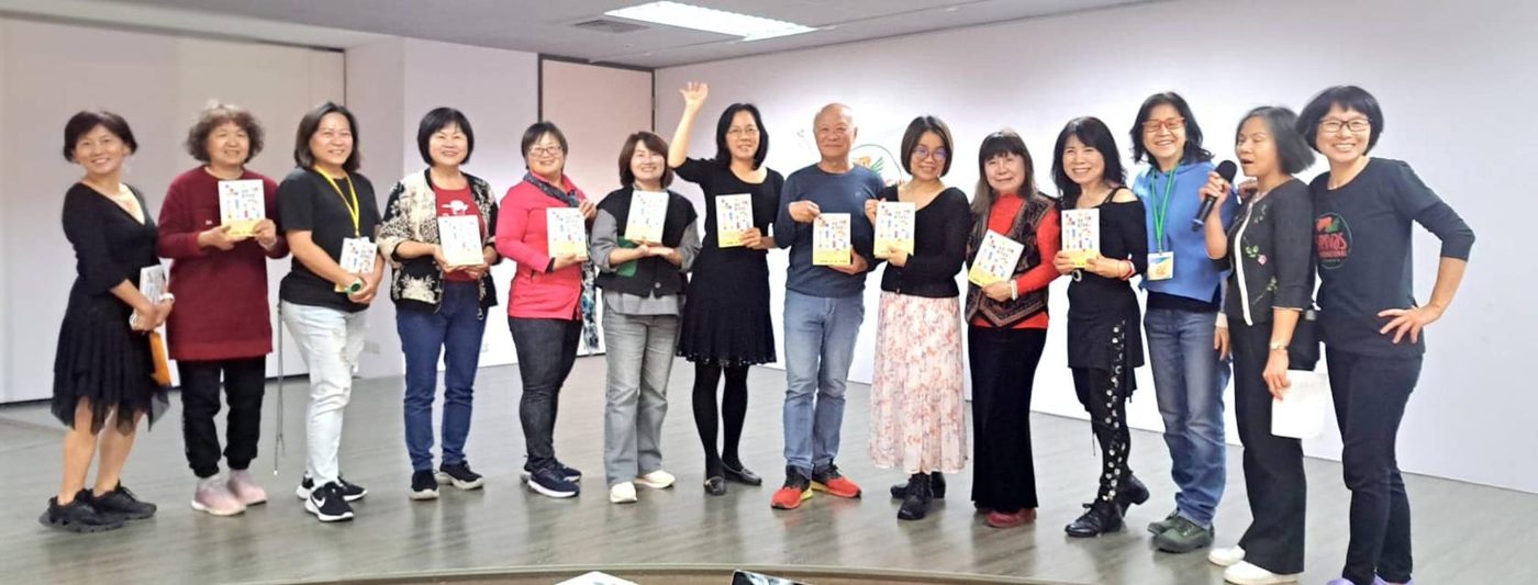 Servas Taiwan 尾牙歲末聯歡 活動照片 3