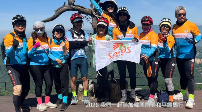 2026 我們一起參加韓國國際和平鐵馬行